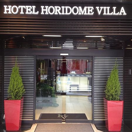 Hotel Horidome Villa Tokyo Exterior photo