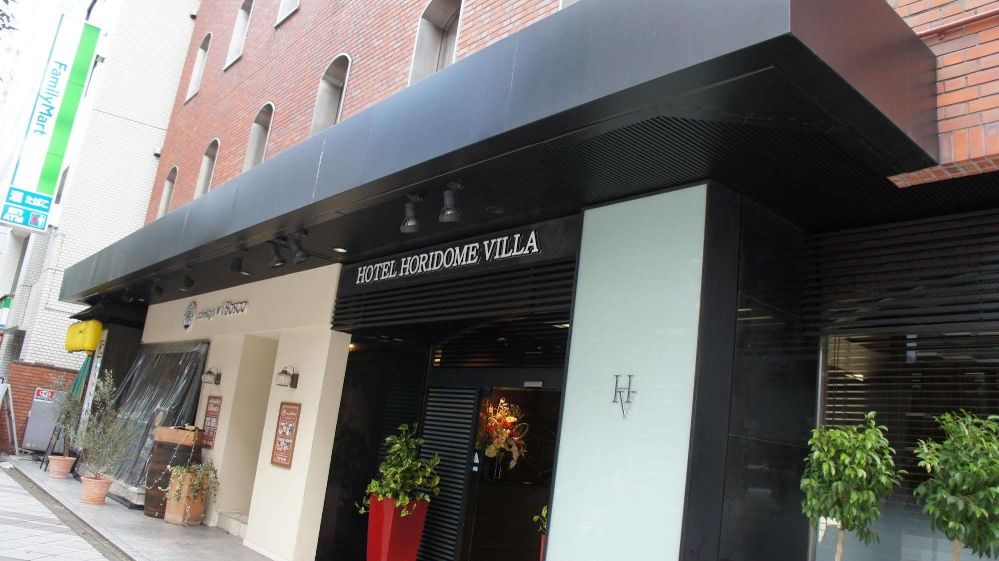 Hotel Horidome Villa Tokyo Exterior photo